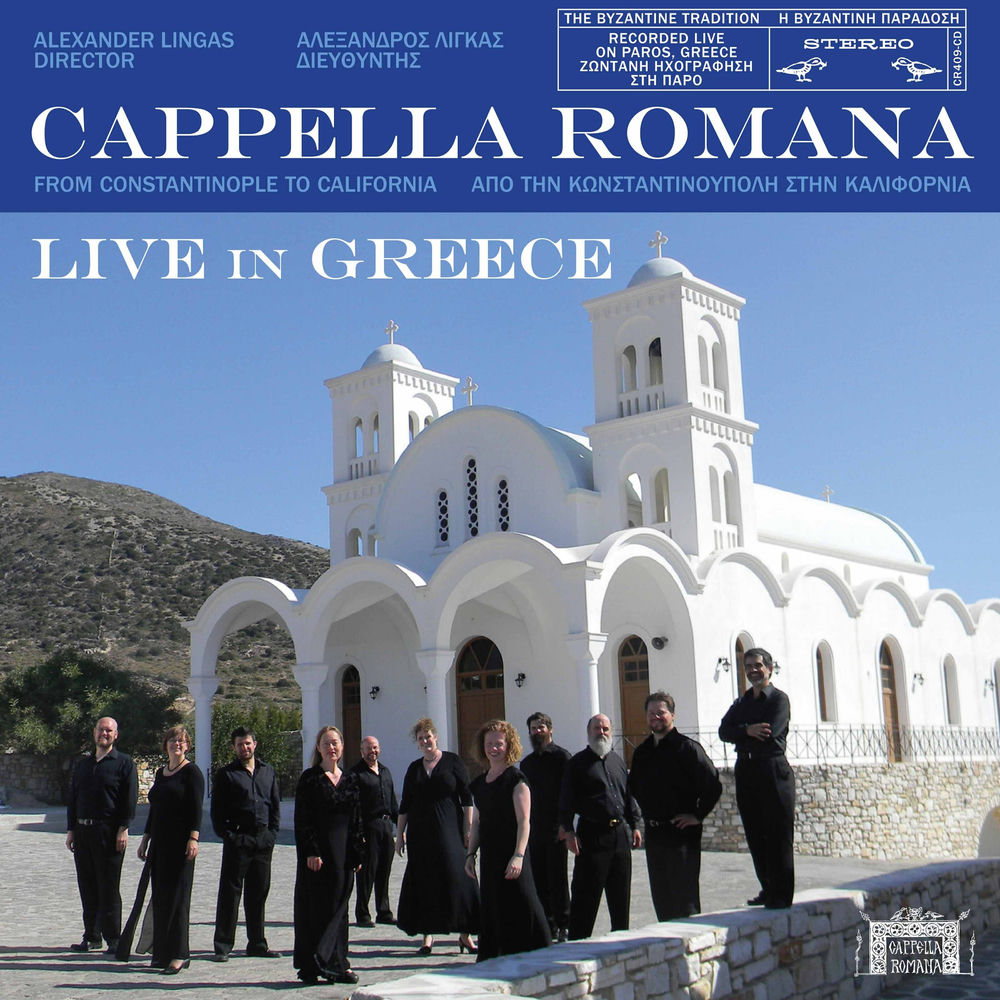 Live in Greece cover