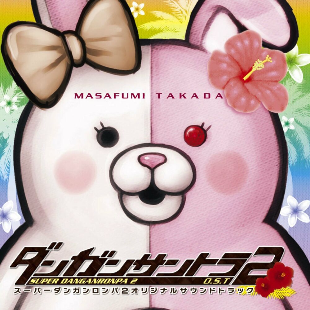 #1's Volume 2 [Tan LP] cover