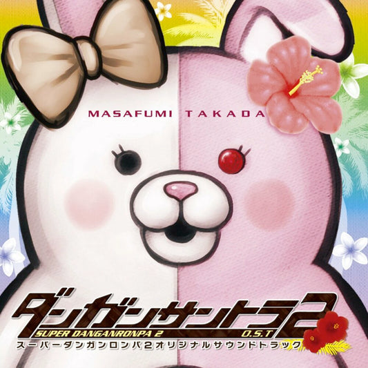 #1's Volume 2 [Tan LP] cover