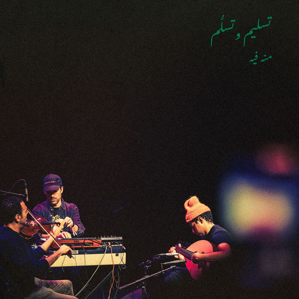 New Old Medicine cover