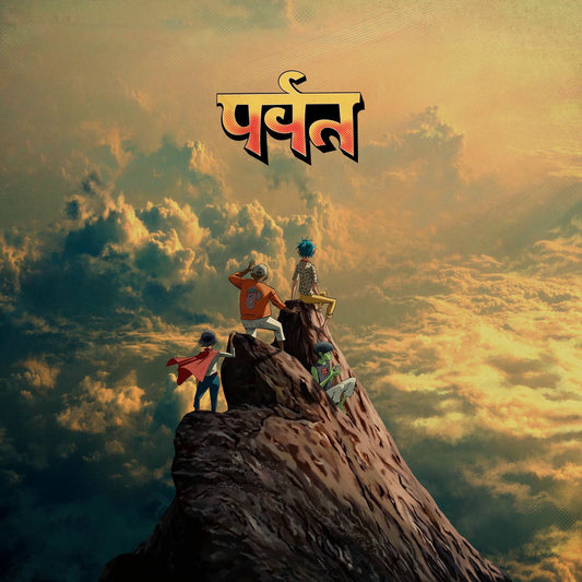 The Mountain cover