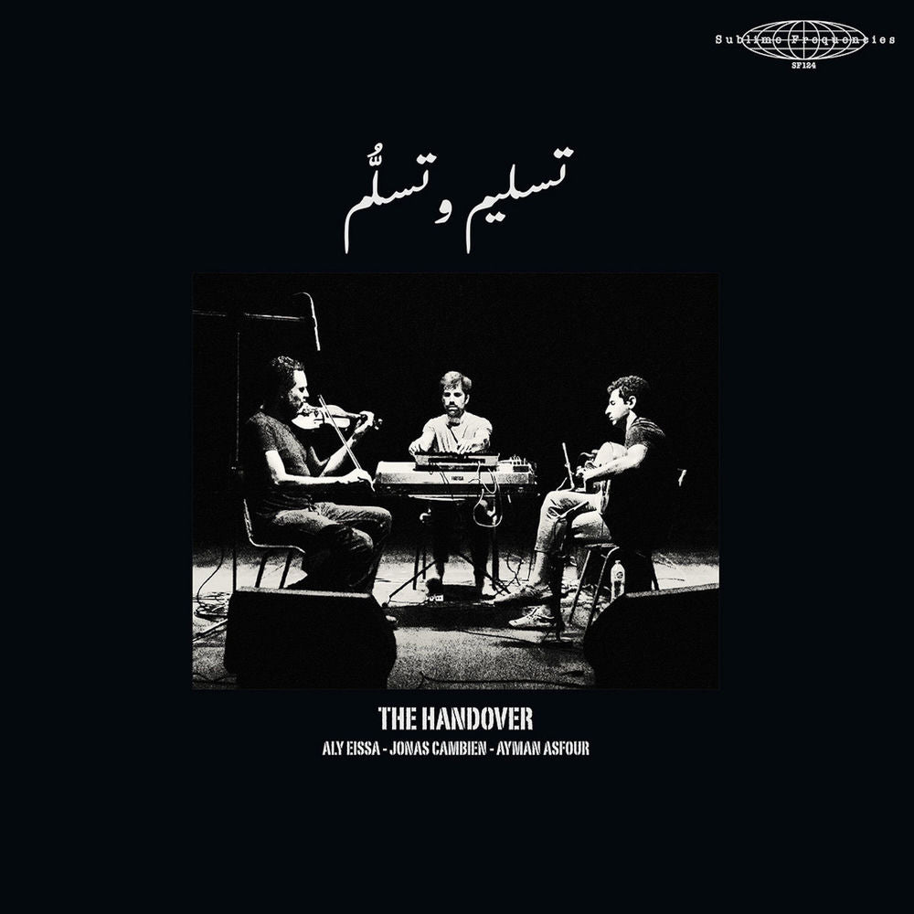 Handover cover