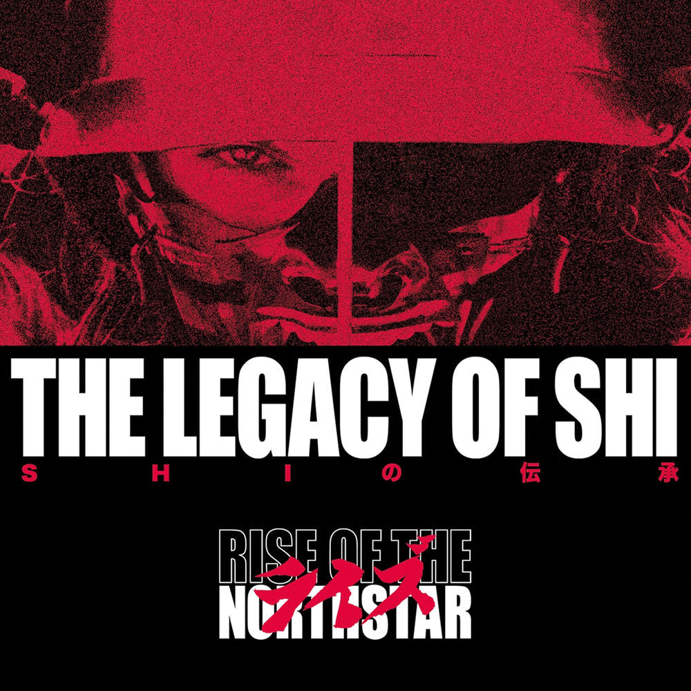 Legacy Of Shi cover