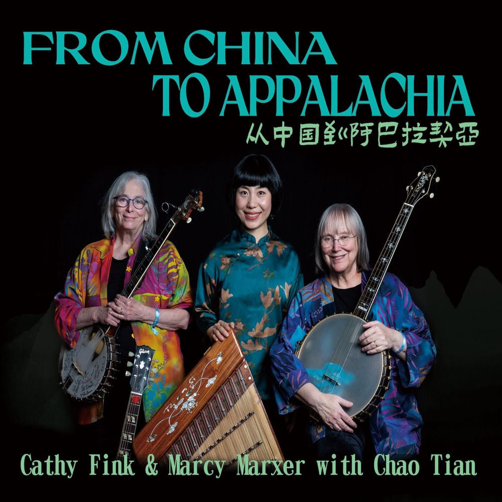 From China To Appalachia cover