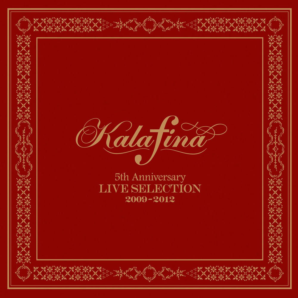 In Concert cover
