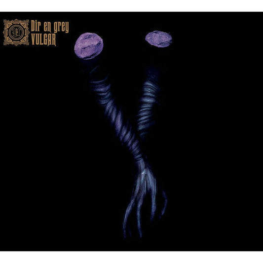 V - Clear Vinyl cover