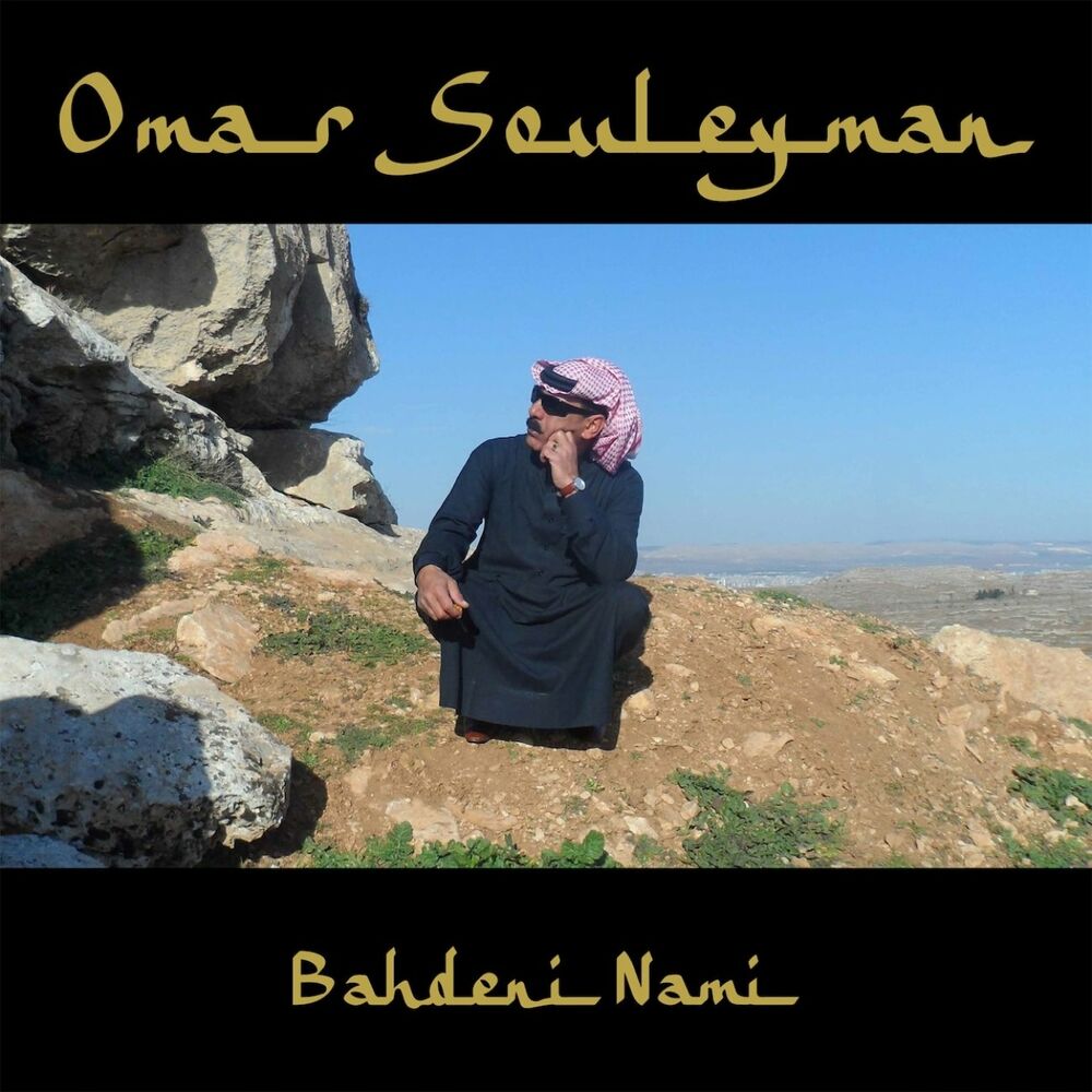 Bahdeni Nami cover