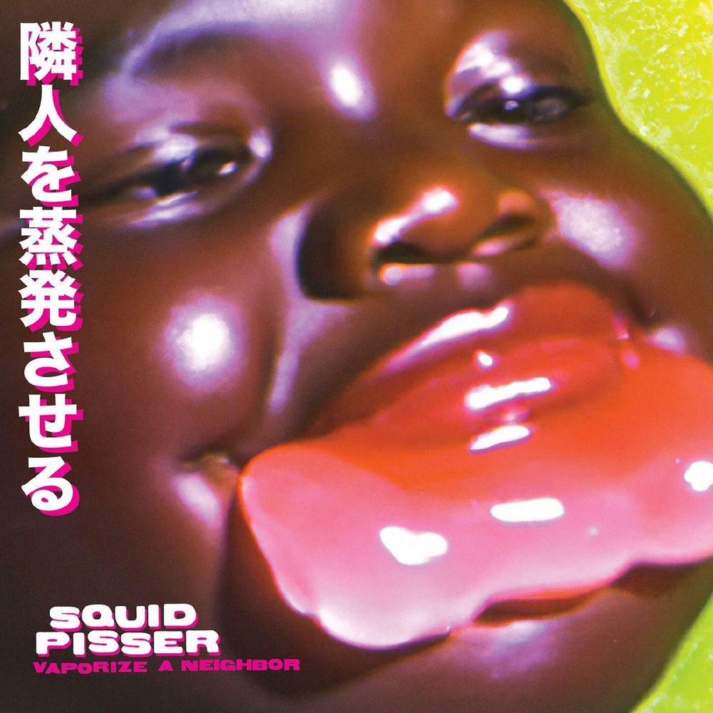 Vaporize A Neighbor cover