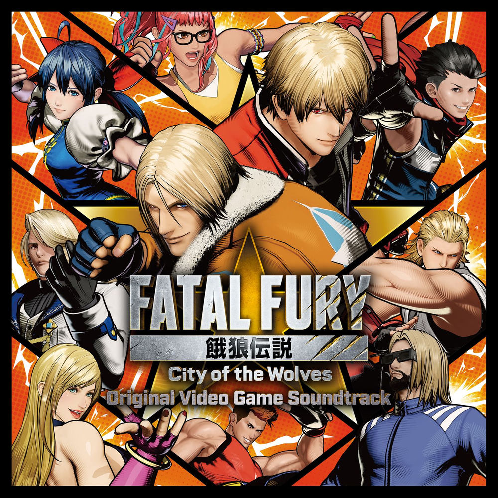 Fatal Fury: City Of The Wolves (Original Video Game Soundtrack) (Various Artists) cover
