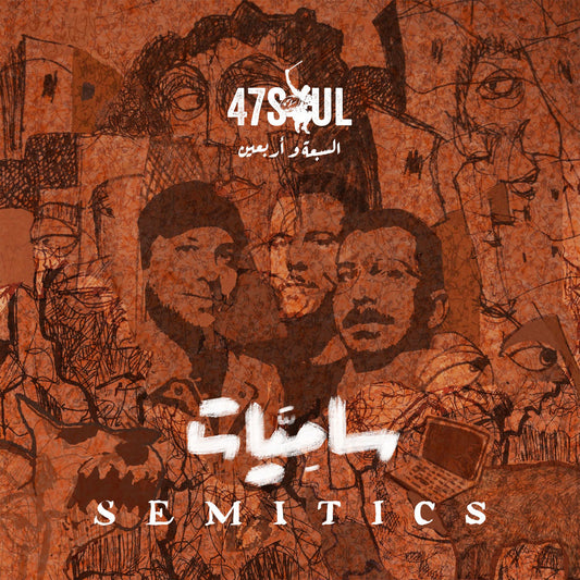 Semitics cover