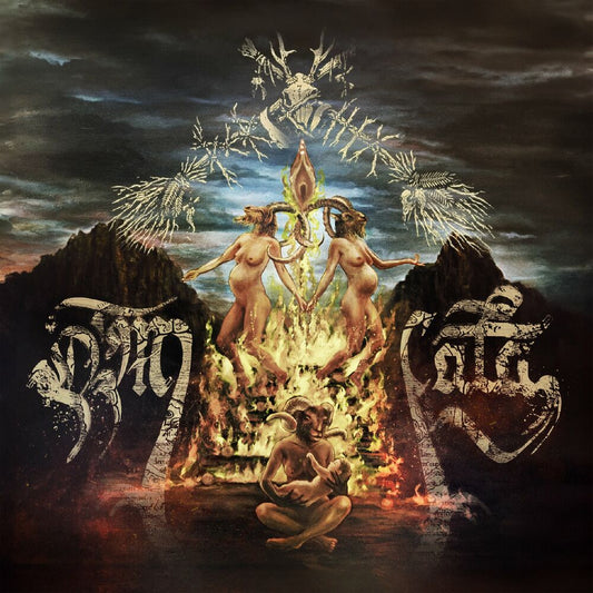 D'muata cover