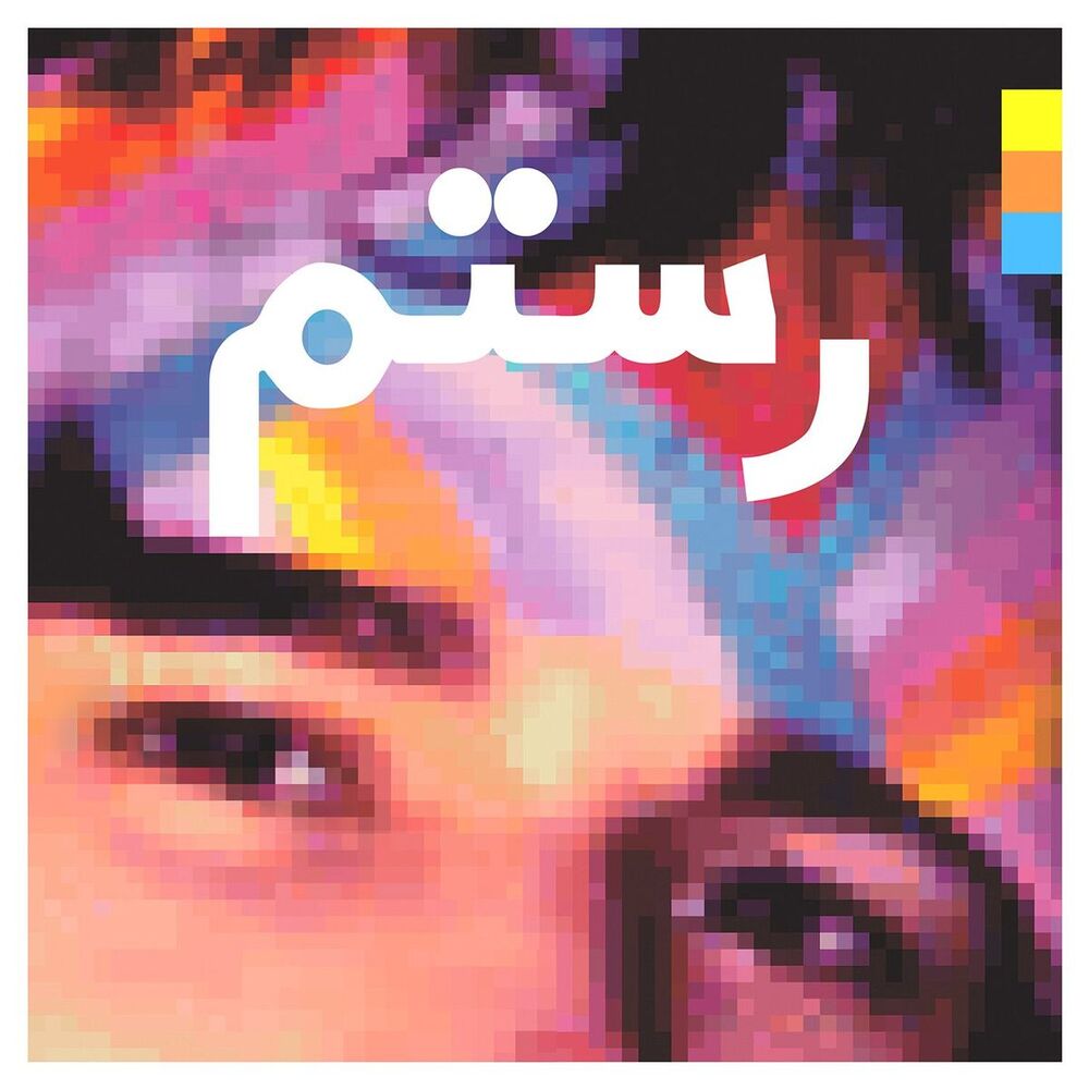 Half-Light cover