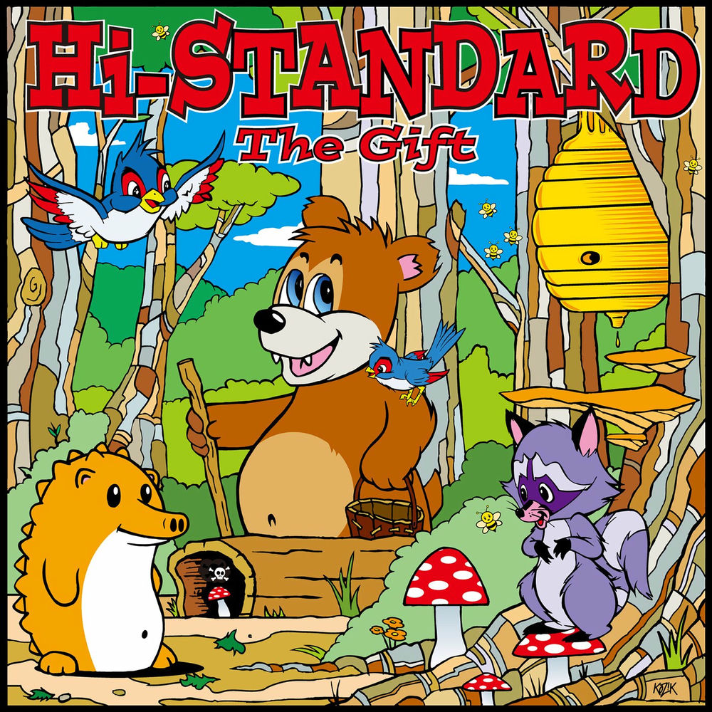 The Gift cover