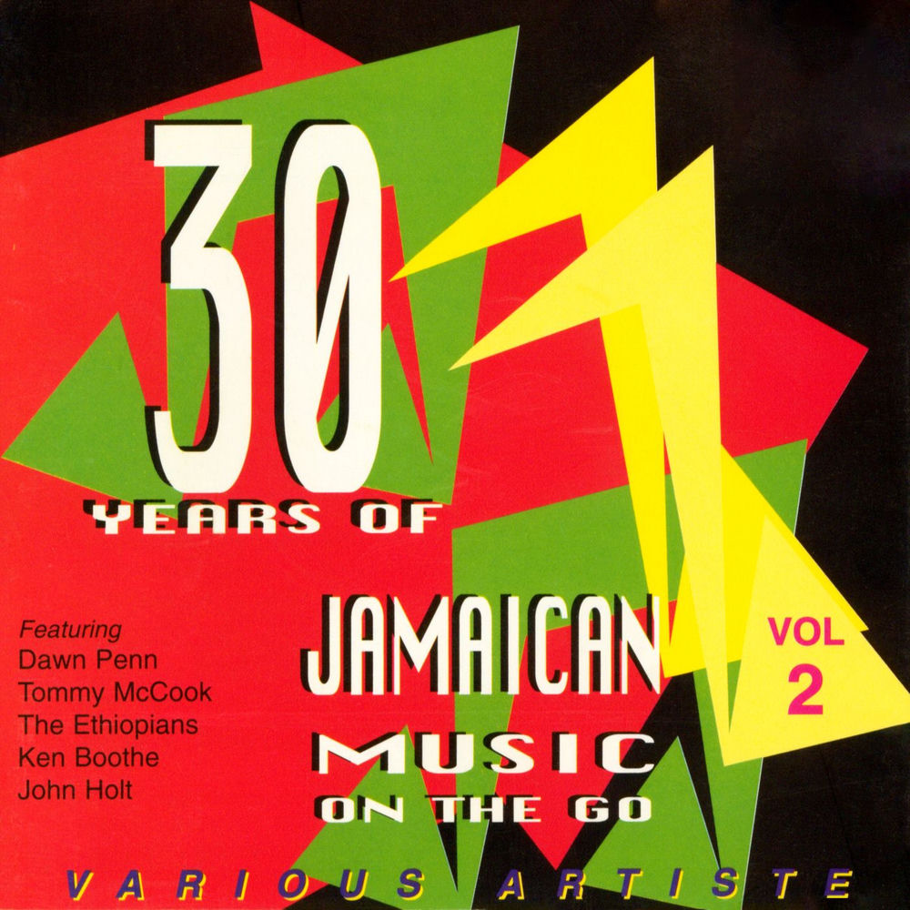Jamaican E.T. [180-Gram Black Vinyl] cover
