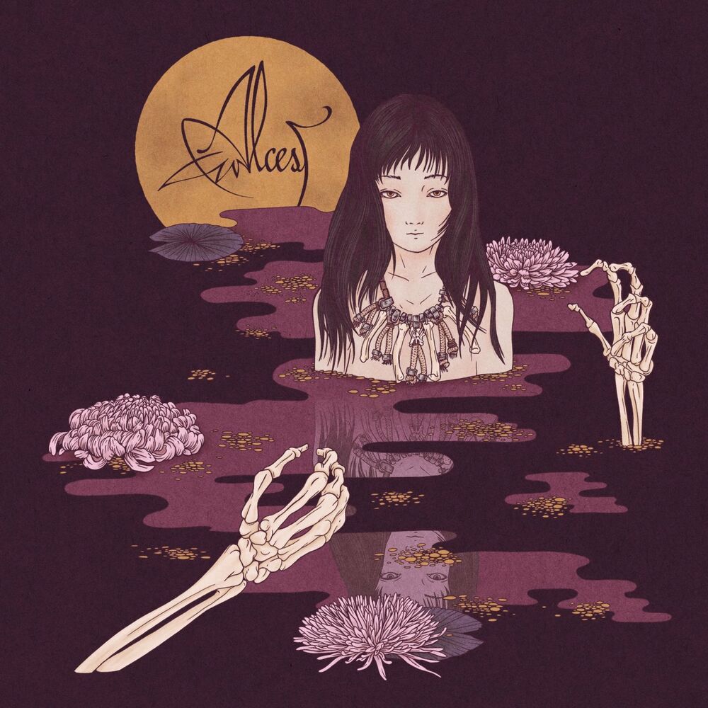 Kodama cover