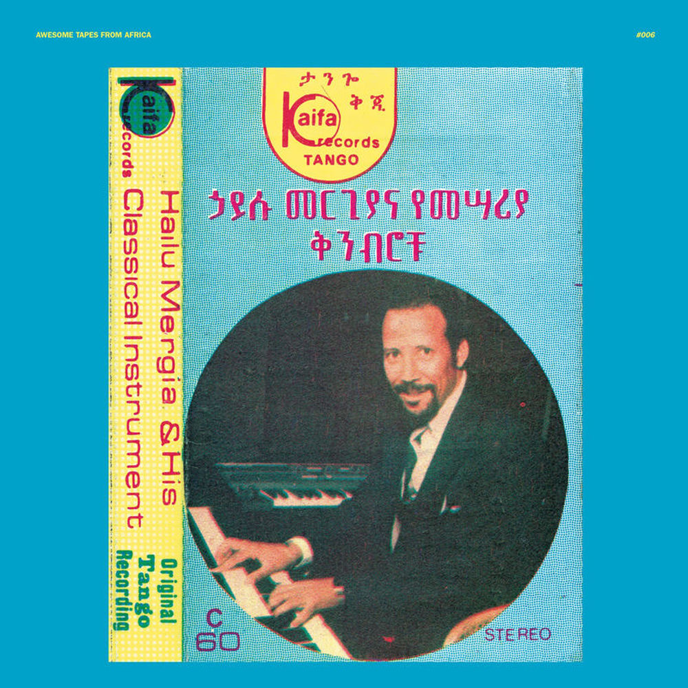 Hailu Mergia and His Classical Instrument: Shemonmuanaye cover