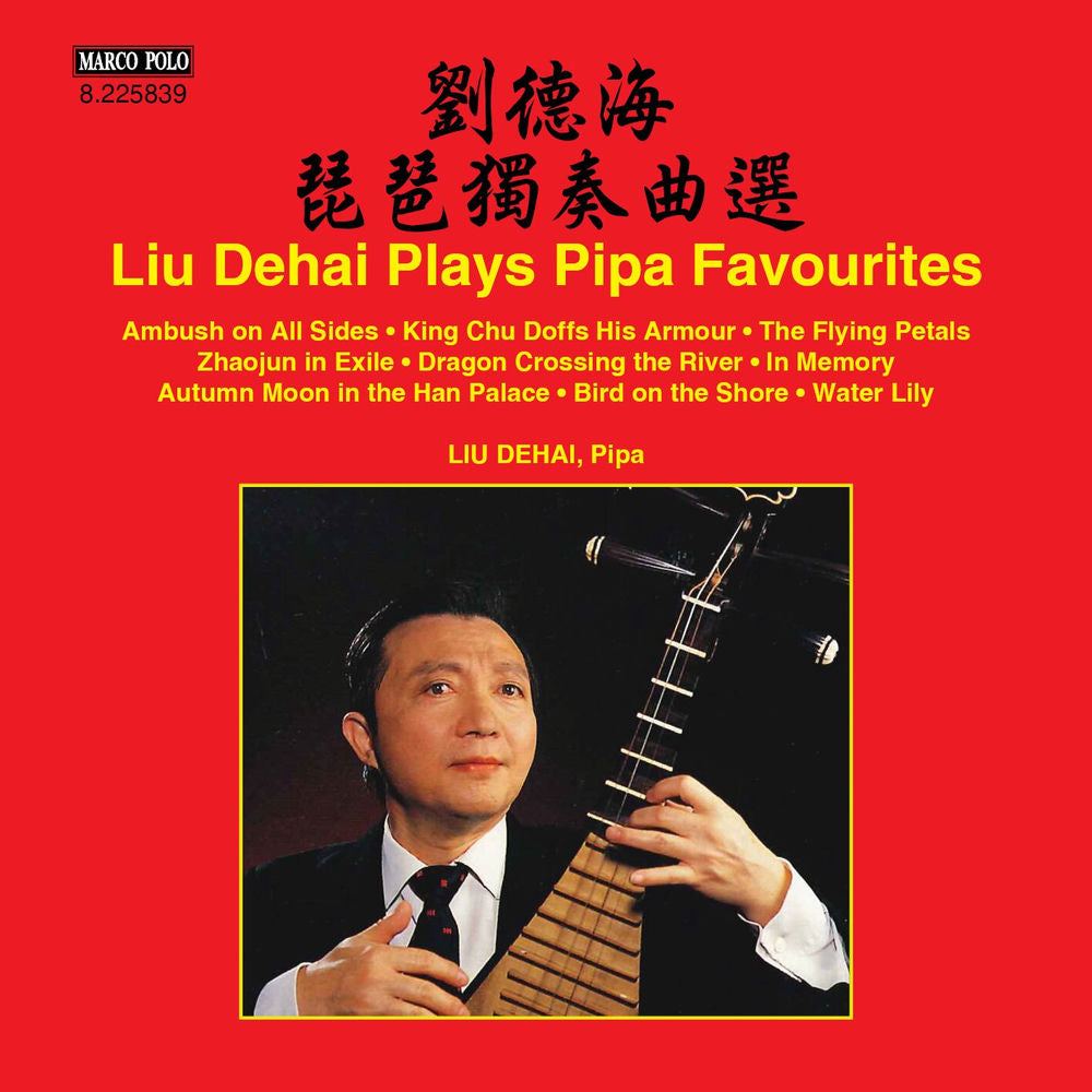Liu Dehai Plays Pipa Favourites cover