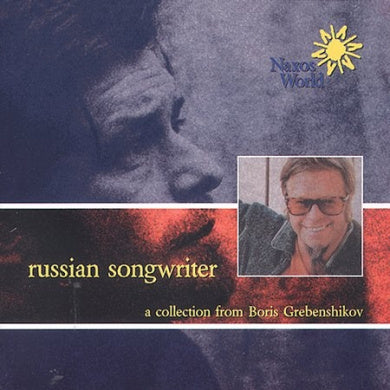 Russian Songwriter