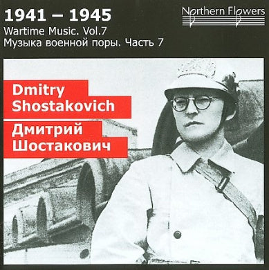 Wartime Music 7 - D. Shostakovich