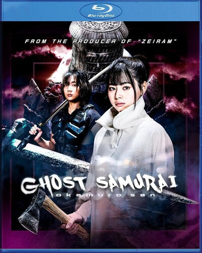 Ghost Samurai [BD]