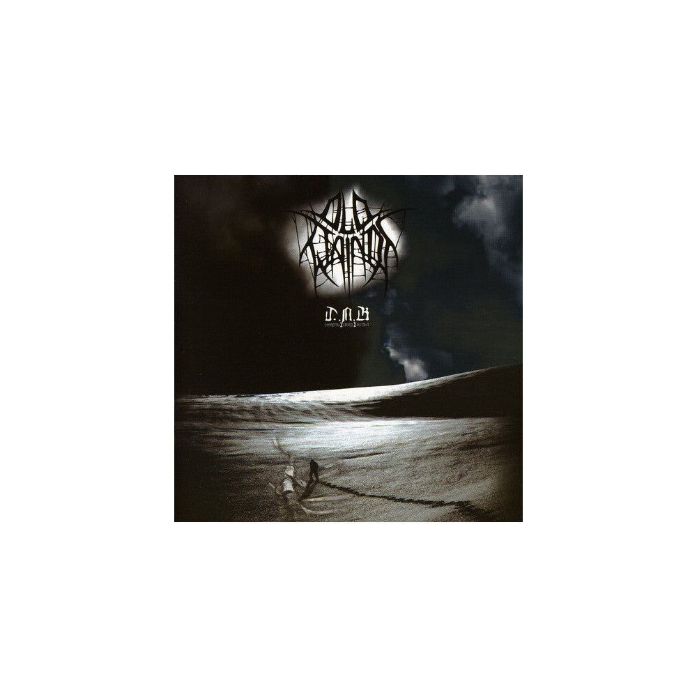 Death Nord Kult
