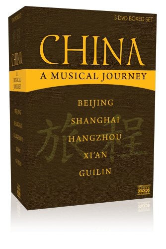China: A Musical Journey