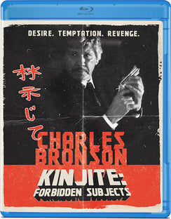 Kinjite: Forbidden Subjects [Blu-ray]
