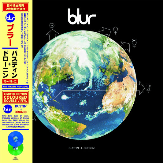 BLUR - Bustin' + Dronin' [2LP BLUE & GREEN VINYL] Limited Edition [RSD 2022]