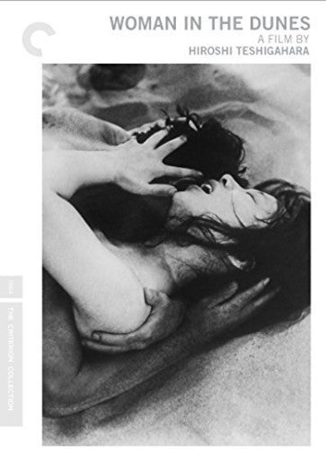 Woman in the Dunes (The Criterion Collection)