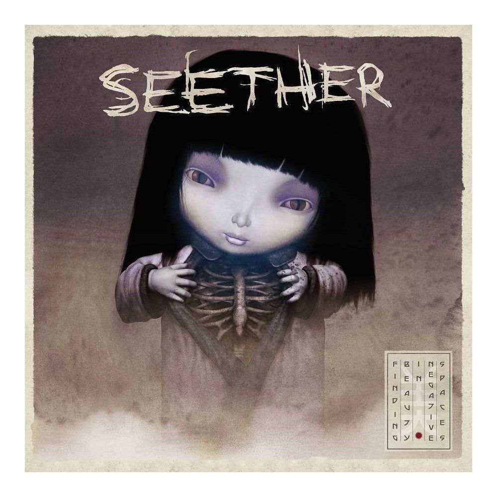 Finding Beauty In Negative Spaces [2 LP] [Opaque Lavender]