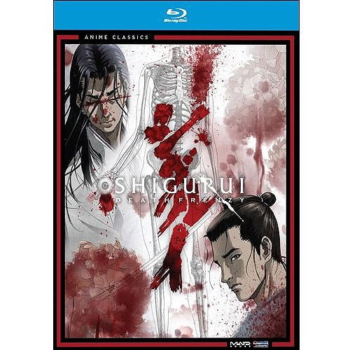 Shigurui: Death Frenzy - The Complete Series [Blu-ray]