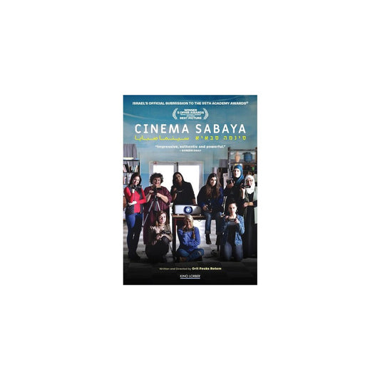 Cinema Sabaya [DVD]