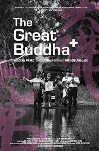 The Great Buddha+ [Blu-ray]