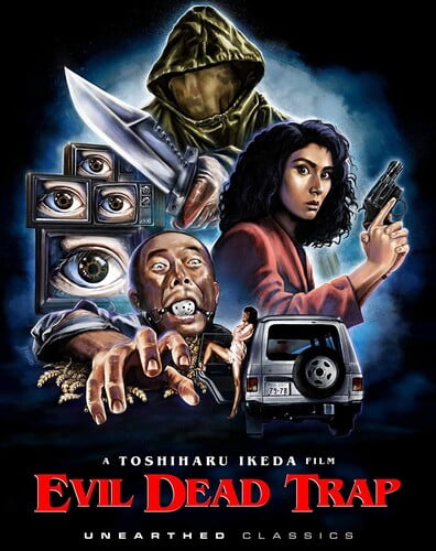 Evil Dead Trap [Blu-ray]