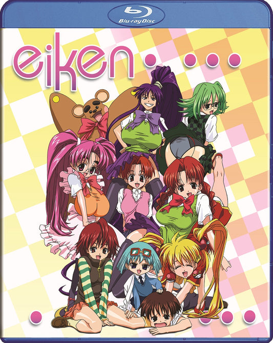 Eiken (Remastered)
