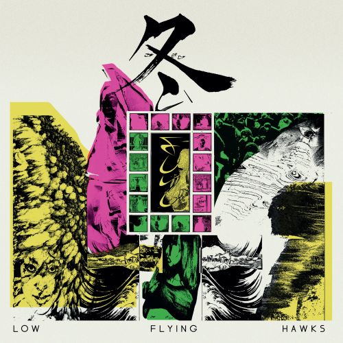 FUYU (Crystal Clear/Yellow/Black Vinyl)