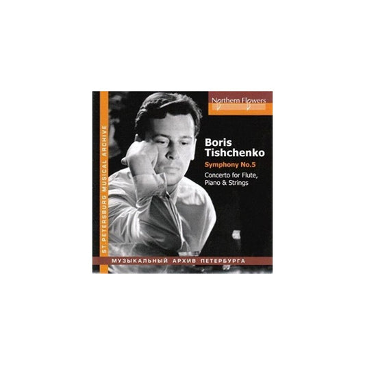Tishchenko: Symphony No. 5 Flute Piano & Strings