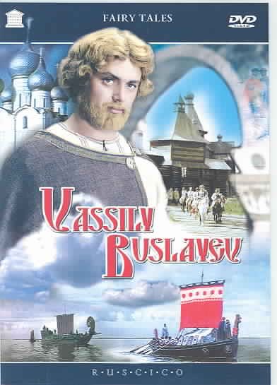 Vassily Buslayev