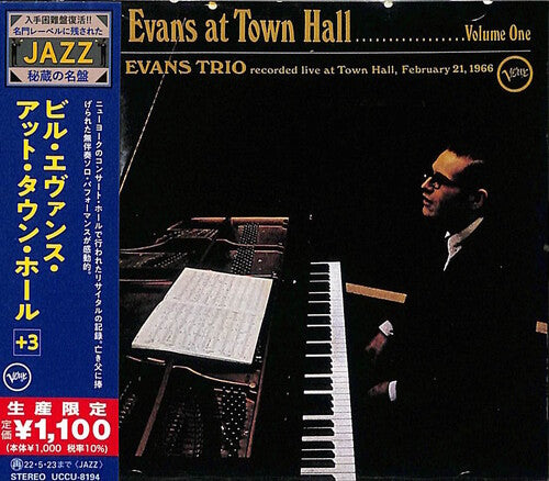 Bill Evans At Town Hall (incl. 3 Bonus Tracks) (Japanese Reissue)