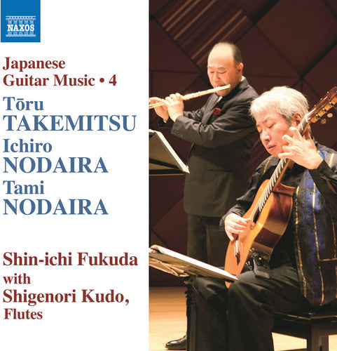 Japanese Guitar Music 4