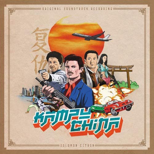 Kampu-china (Original Soundtrack)