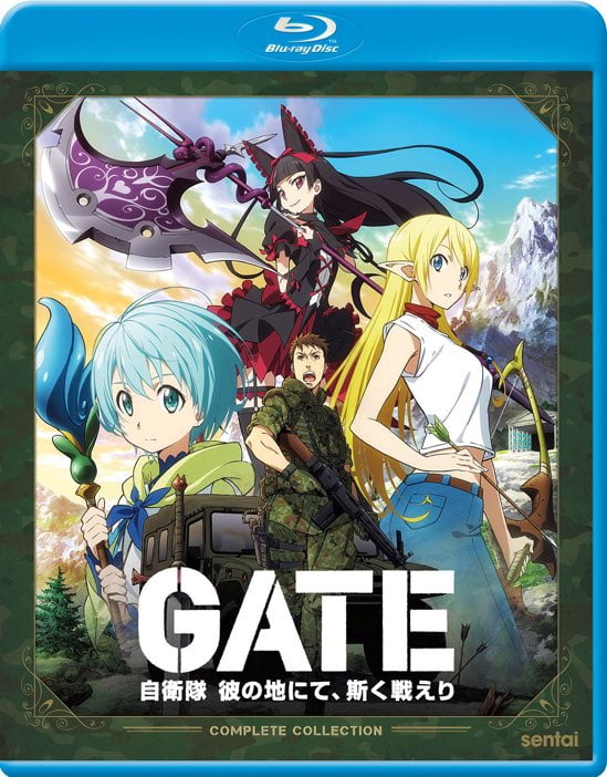 Gate [Blu-ray]