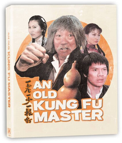 Old Kung Fu Master