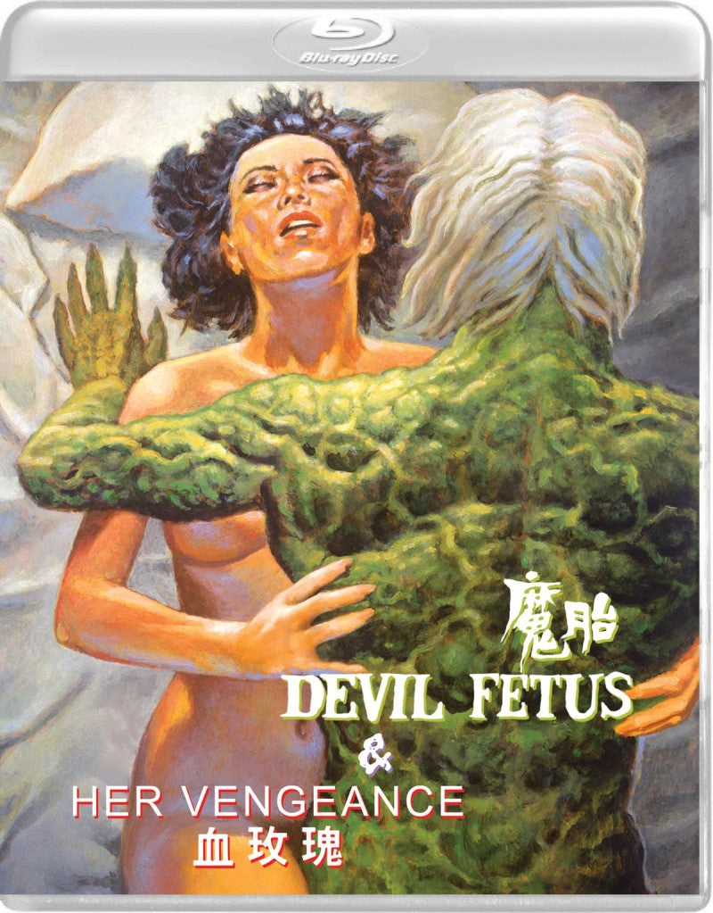 Devil Fetus / Her Vengeance [Blu-ray Set]