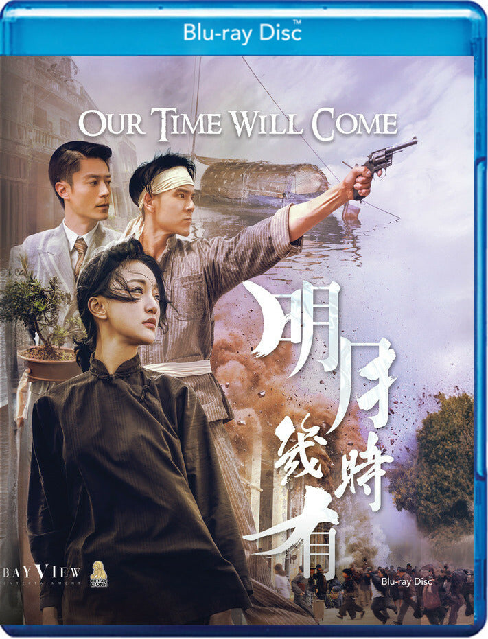 Our Time Will Come [Blu-ray]