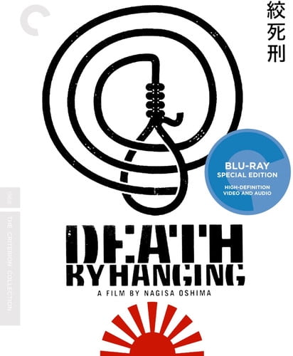 Death by Hanging (The Criterion Collection) [Blu-ray]