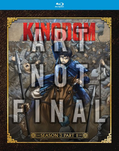 Kingdom: The Complete Third Season - Part 1 [Blu-ray]