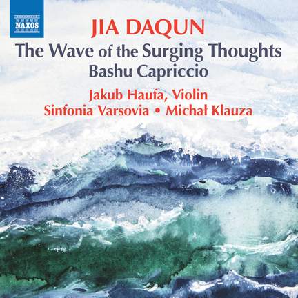 Wave of Surging Thoughts Bashu Capriccio