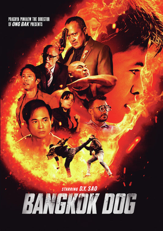 Bangkok Dog [DVD]