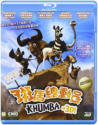 Khumba in 3D! [3D Blu-ray]